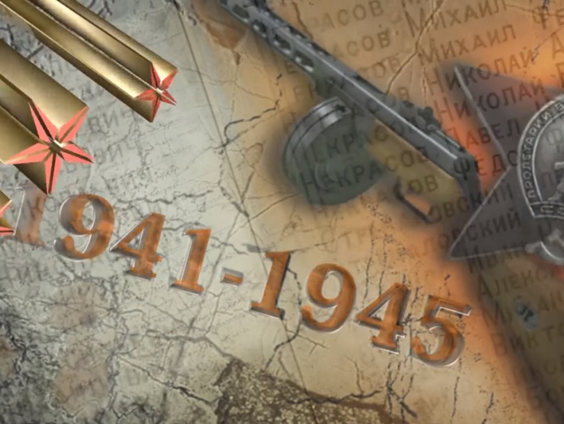 День Победы! День памяти…