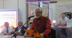 Новосибирский крематорий позволил «сэкономить» территорию шести кладбищ